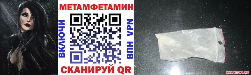 магазин продажи   Петухово  Amphetamine 97% 