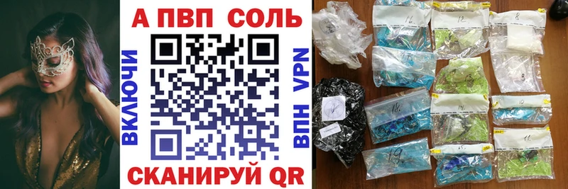 блэк спрут маркетплейс  где продают наркотики  Петухово  A-PVP кристаллы 