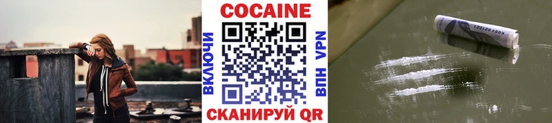 КОКАИН Fish Scale  мега сайт  Петухово  продажа наркотиков 