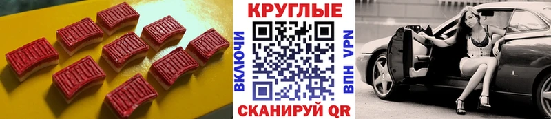 кракен ТОР  магазин продажи наркотиков  Петухово  ЭКСТАЗИ 280мг 