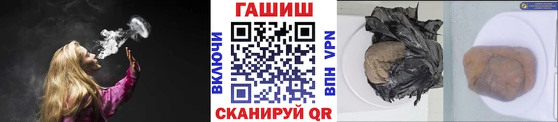 ОМГ ОМГ как войти Петухово Гашиш Ice-O-Lator