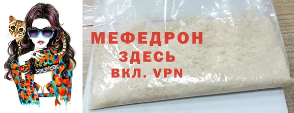 кокаин перу Арсеньев
