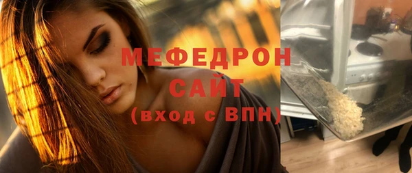2c-b Балахна
