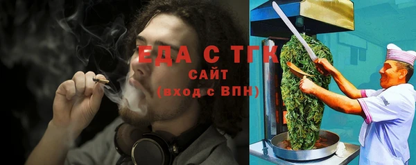 MDMA Premium VHQ Балабаново