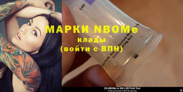 дмт Армянск