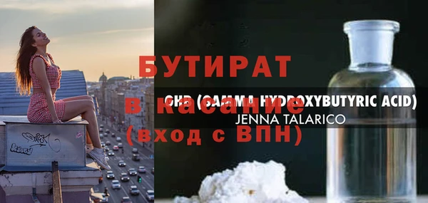 2c-b Балахна