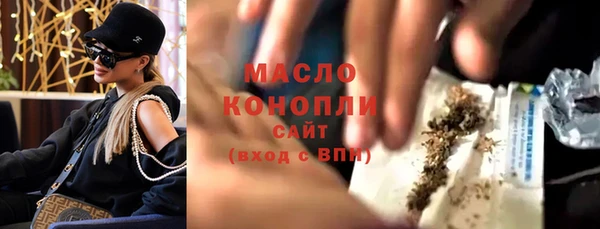 стафф Баксан