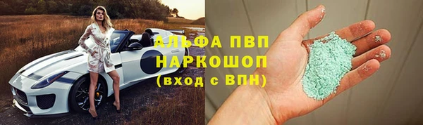кокаин перу Арсеньев