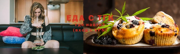 2c-b Балахна