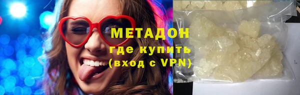 кокаин перу Арсеньев