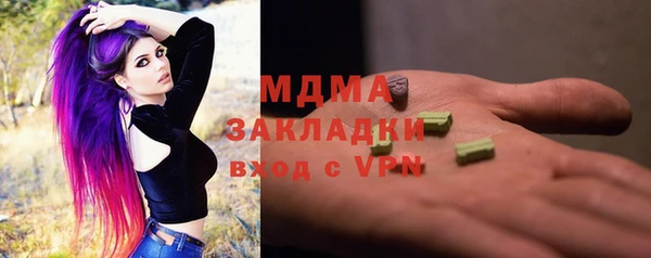 кокаин перу Арсеньев