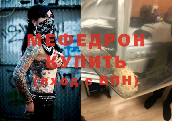 стафф Баксан