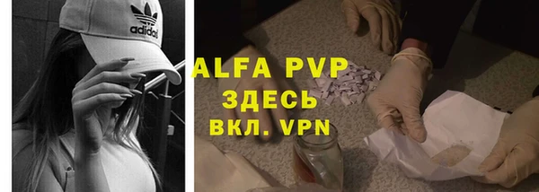 кокаин перу Арсеньев