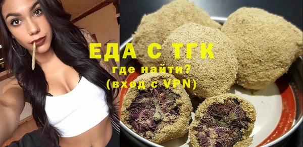 стафф Баксан