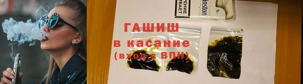 стафф Баксан