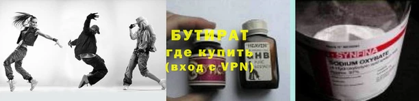 2c-b Балахна