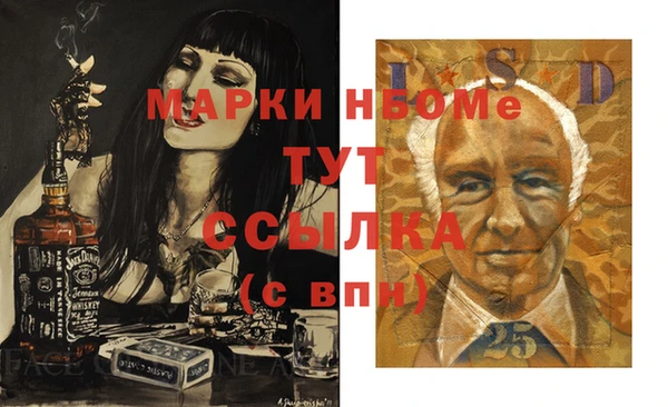 кокаин перу Арсеньев