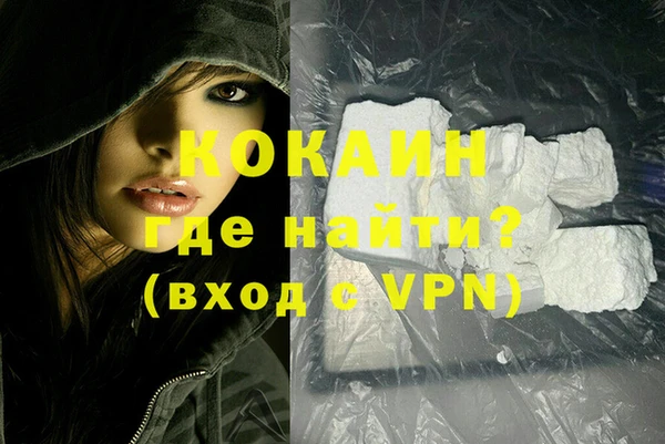 MDMA Premium VHQ Балабаново