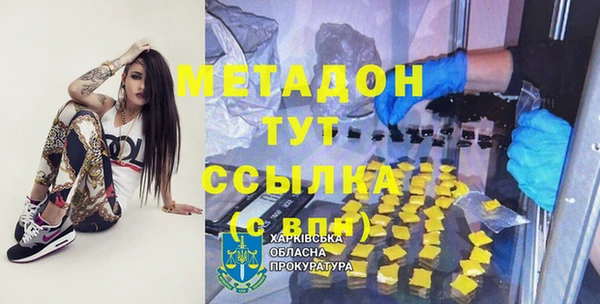 2c-b Балахна