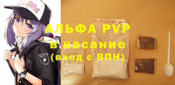 MDMA Premium VHQ Балабаново