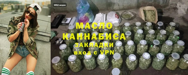 MDMA Premium VHQ Балабаново