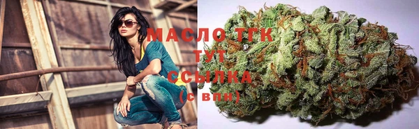 2c-b Балахна