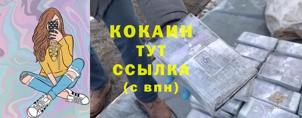 стафф Баксан