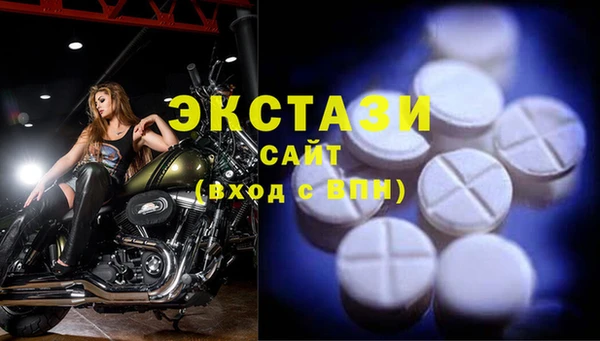 дмт Армянск