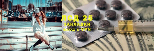 MDMA Premium VHQ Балабаново