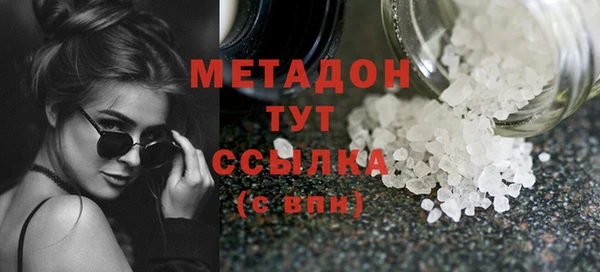 дурь Аркадак