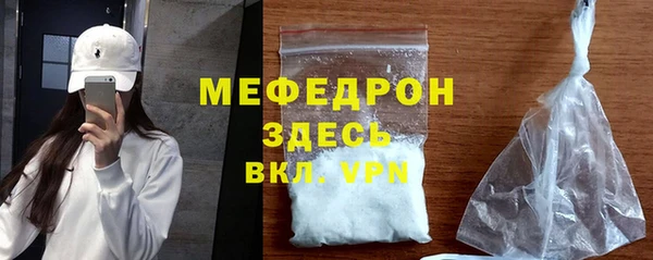 MDMA Premium VHQ Балабаново