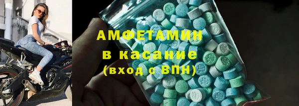 стафф Баксан