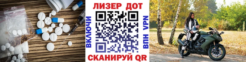 Лсд 25 экстази кислота  Петухово 