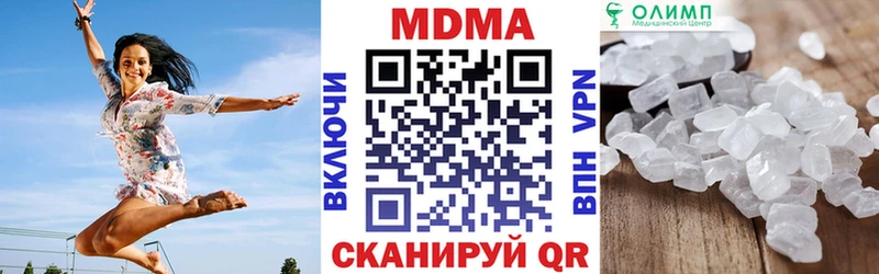 МДМА Molly  закладки  Петухово 