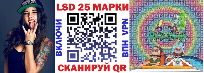 Наркотические марки 1,5мг  Петухово 