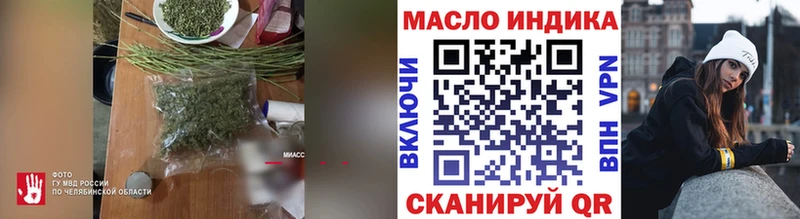 ТГК вейп  купить закладку  Петухово 